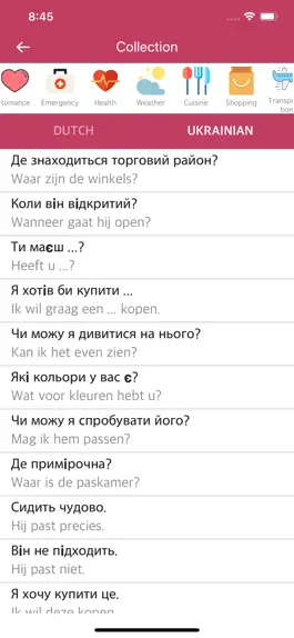 Game screenshot Dutch Ukrainian Dictionary apk