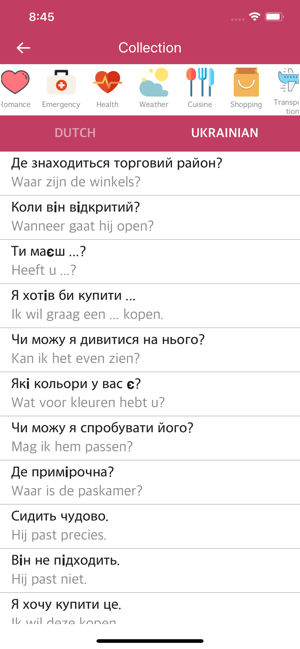 Dutch Ukrainian Dictionary(圖2)-速報App
