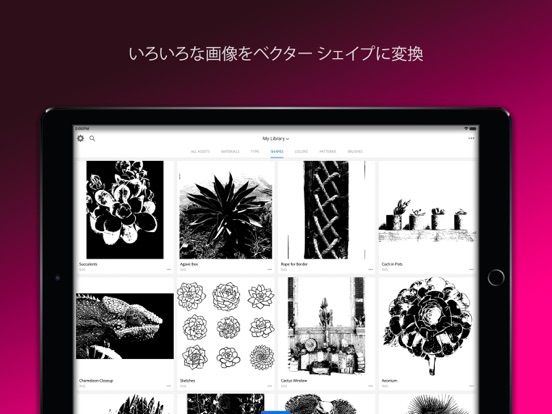 Adobe Capture: Ps、Ai のためのツールのおすすめ画像4