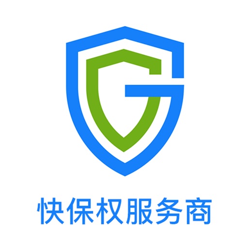 快保权服务商端