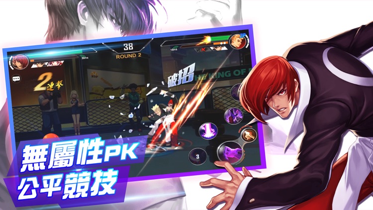 拳皇命運-經典SNK正版授權