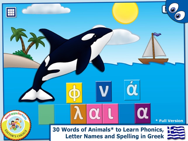 Greek Words and Puzzles Lite(圖3)-速報App