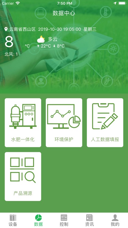 大理洱海App screenshot-3