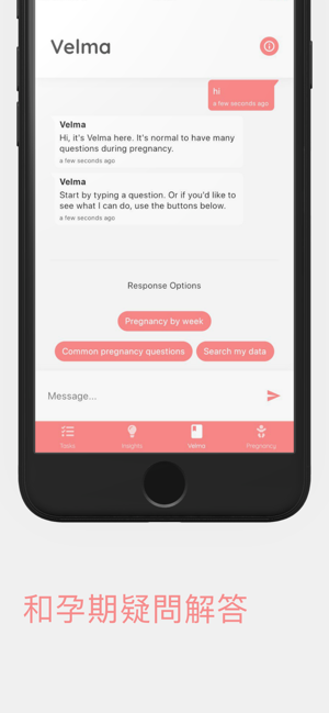 Velmio: 孕期建議(圖5)-速報App