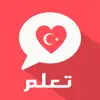 تعلم التركية بالصوت App Positive Reviews