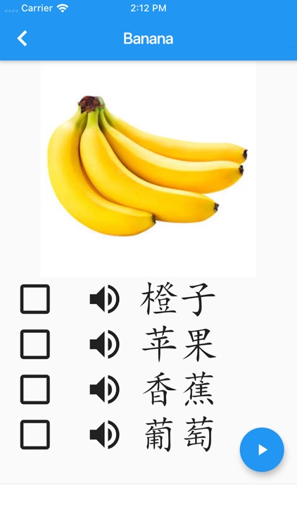 Learn Chinese (Simplified)
