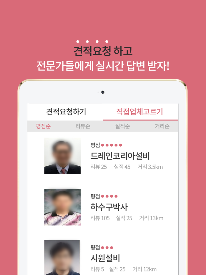 이글퍼포밍센터EPC  EPCstudio