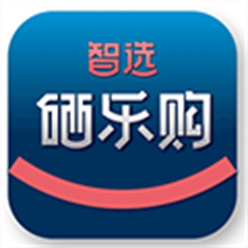 智选硒乐购