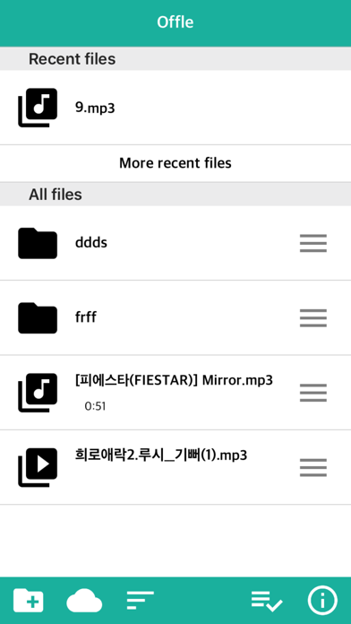 Offle - MP3 & MP4 Repeat Play Screenshot