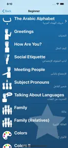 Learn Arabic - Salaam screenshot #2 for iPhone