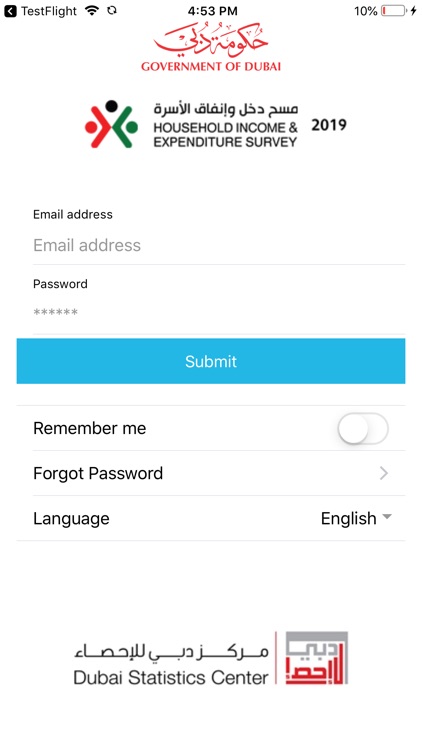 HIES | مسح دخل وإنفاق الاسرة
