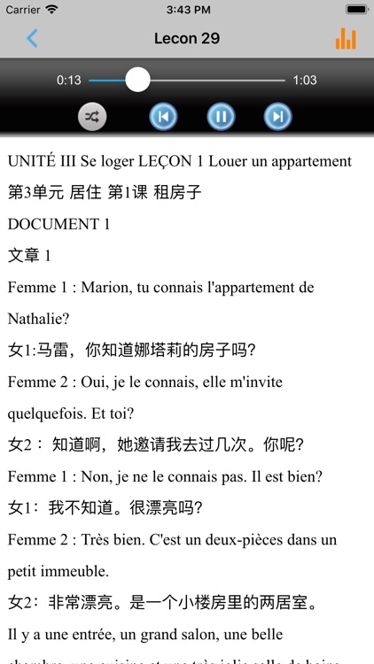 法语听力入门教程精编 -法语口语必备