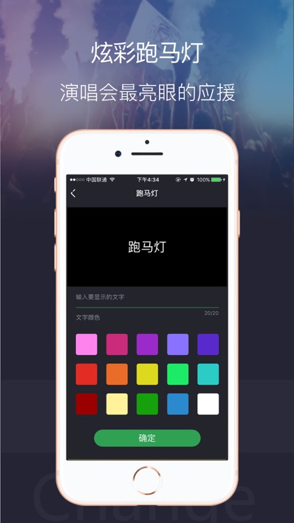 豆豆手电筒 - 超亮手电筒 screenshot-5