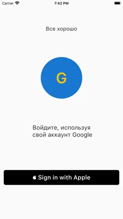 Flatgram screenshot 1