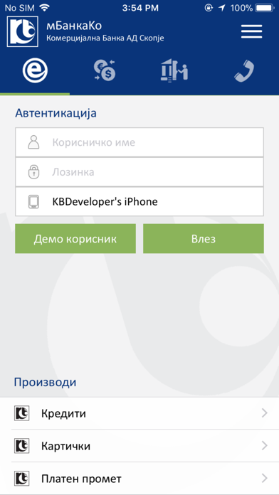 mBankaCo Screenshot