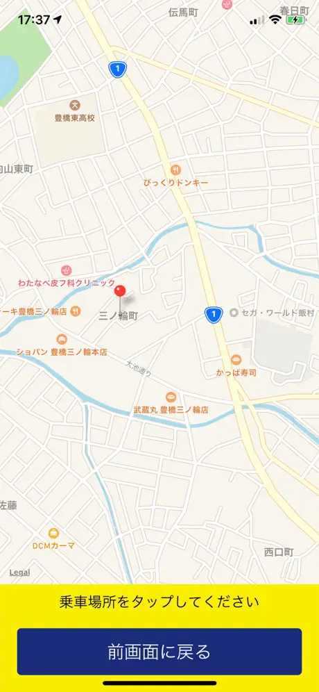 ピタバス