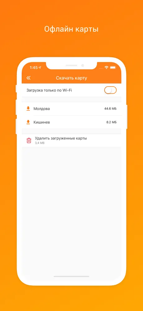 Map.md - Карта Молдовы
