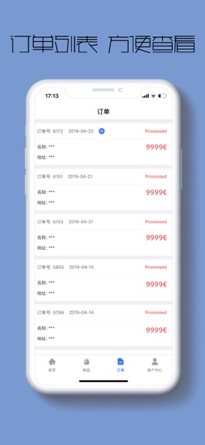 Mb2b Seller(圖4)-速報App