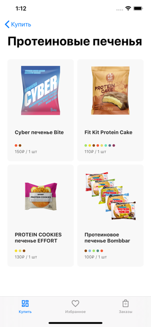 LowCarbs(圖4)-速報App