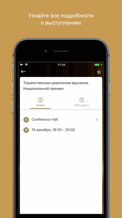 Календарь ГД screenshot-3