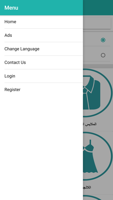 Screenshot #2 pour Aswaaq Shaabiya | أسواق شعبية