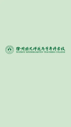 教资国考通 screenshot 1