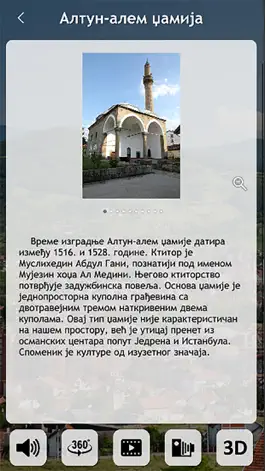 Game screenshot Guide through Novi Pazar apk