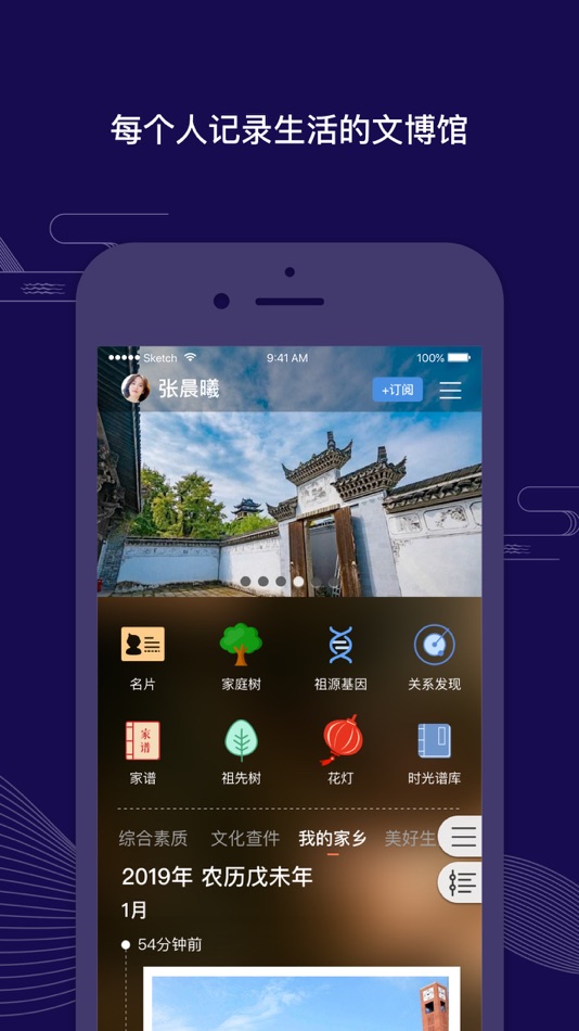 #1. 当归 (iOS) 게시자: JiangSu Qingtime Tek Co. Ltd