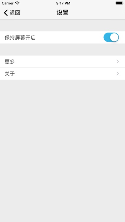 小学英语三年级下册PEP screenshot-3