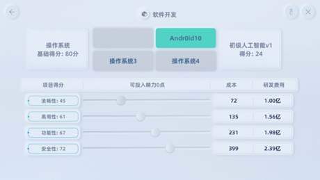Mobile Empire App Store screenshot 6