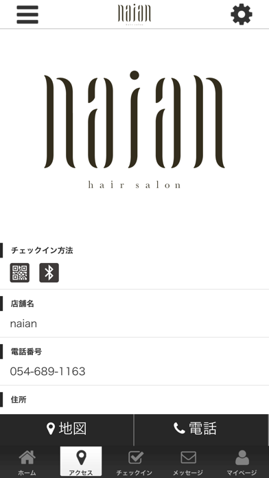 App screenshot