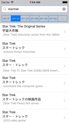 Game screenshot WikiTrans Dictionary mod apk