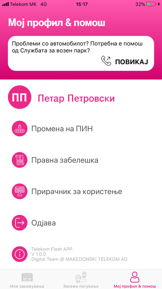#4. Telekom Fleet App (iOS) 由: Makedonski Telekom AD - Skopje