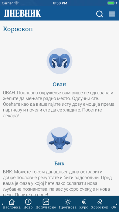 Dnevnik.rs Screenshot