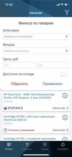Treolan(圖2)-速報App