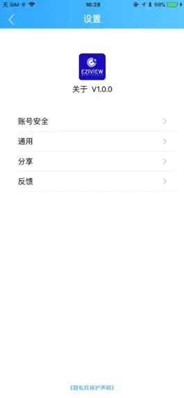 Game screenshot EZIVIEW apk