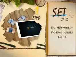 Game screenshot E-THOLOGY apk