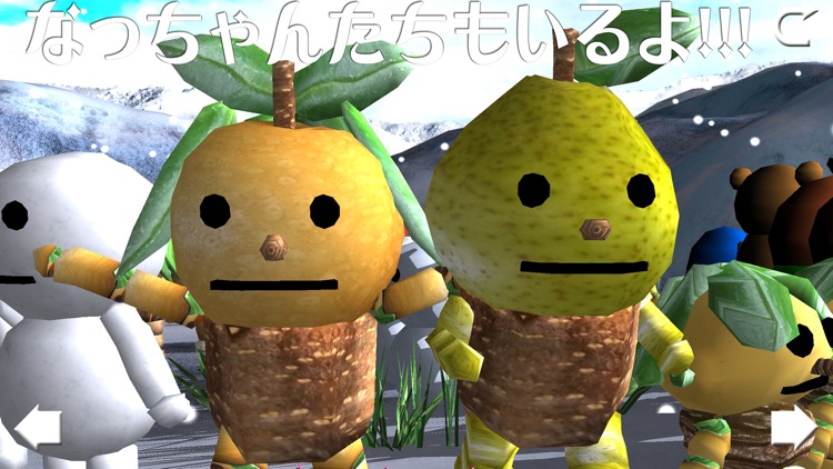 TREE Snow Festival Mar 2020