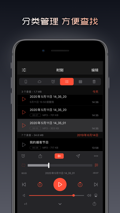 录音机pro 专业录音软件对于windows Pc 免费下载 Windows 電腦版 录音机pro 专业录音软件对于windows Pc 免费下载 Windows 電腦版