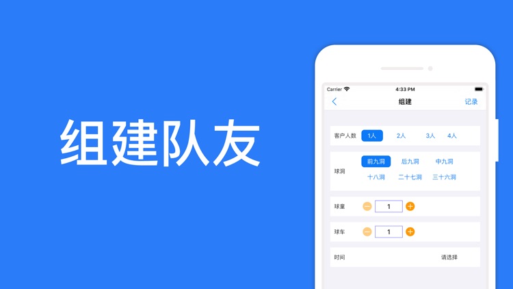 球高体育--高尔夫记分