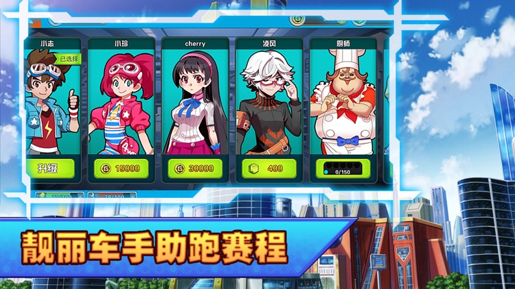 口袋四驱:复兴 screenshot-3