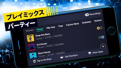 Tap & Mix - ミックスビートと音楽作るアプリのおすすめ画像5