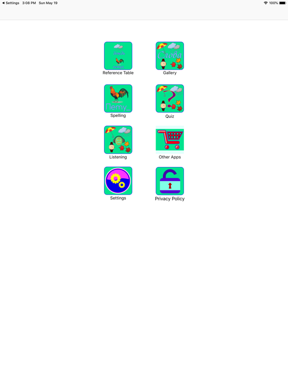 Screenshot #4 pour Russian Words (nouns)
