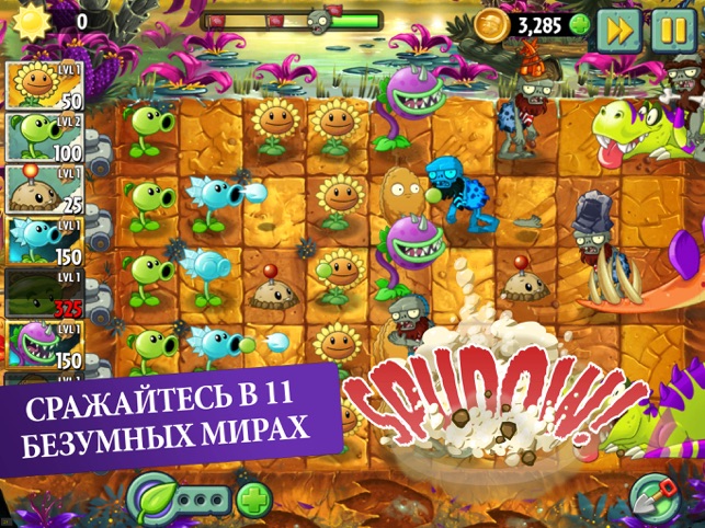 Скачать Plants vs Zombies 2 11.0.1 Взлом [Мод: много денег и