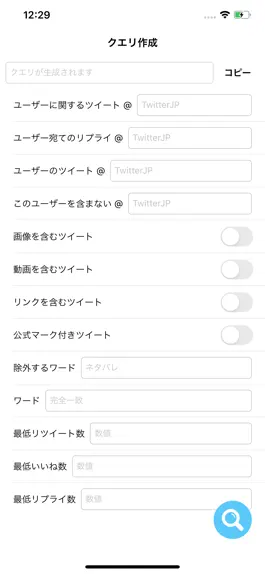 Game screenshot Sirchan - Twitterの検索をもっと簡単に - mod apk