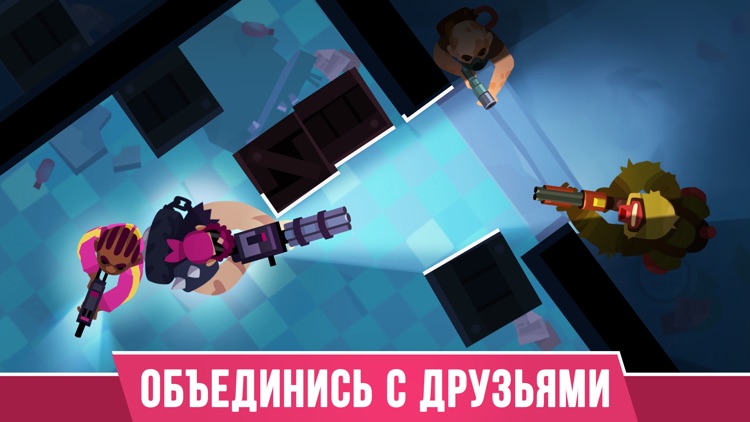 Bullet Echo screenshot-3