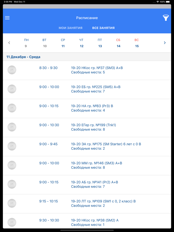 Welcome to home of languages