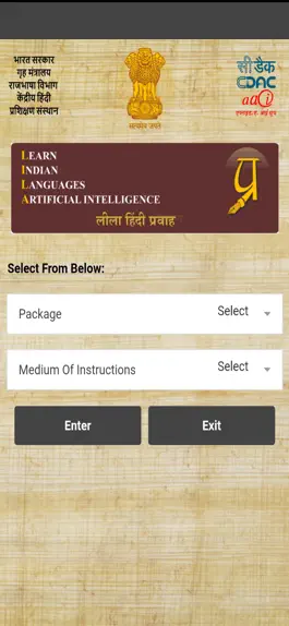 Game screenshot LILA Pravah mod apk