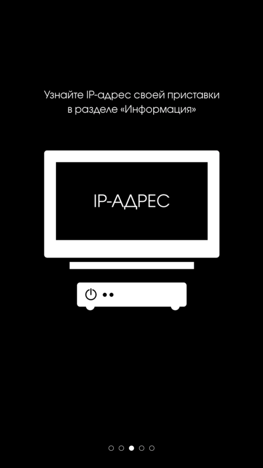 #4. TTL-TV Пульт (iOS) 由: TELECOMM TECHNOLOGY CJSC