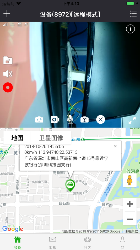 #3. 嘀嘀虎助手 (iOS) Podle: 深圳广联赛讯有限公司